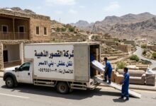 نقل عفش في بن الاسمر