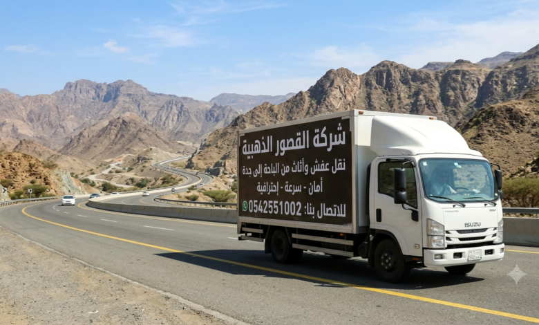 نقل عفش الباحة إلى جدة