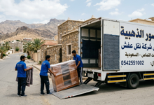 شركة نقل عفش في سبت النماص