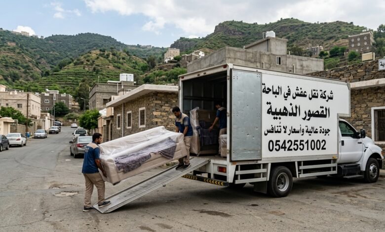 شركة نقل عفش الباحة