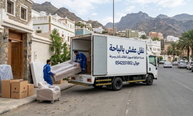 نقل عفش بالباحة